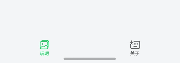 image-20250105111747871