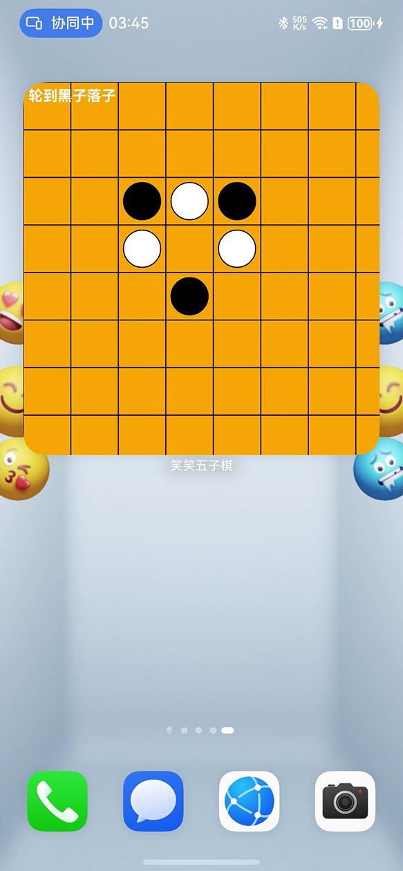 image-20250105154516700