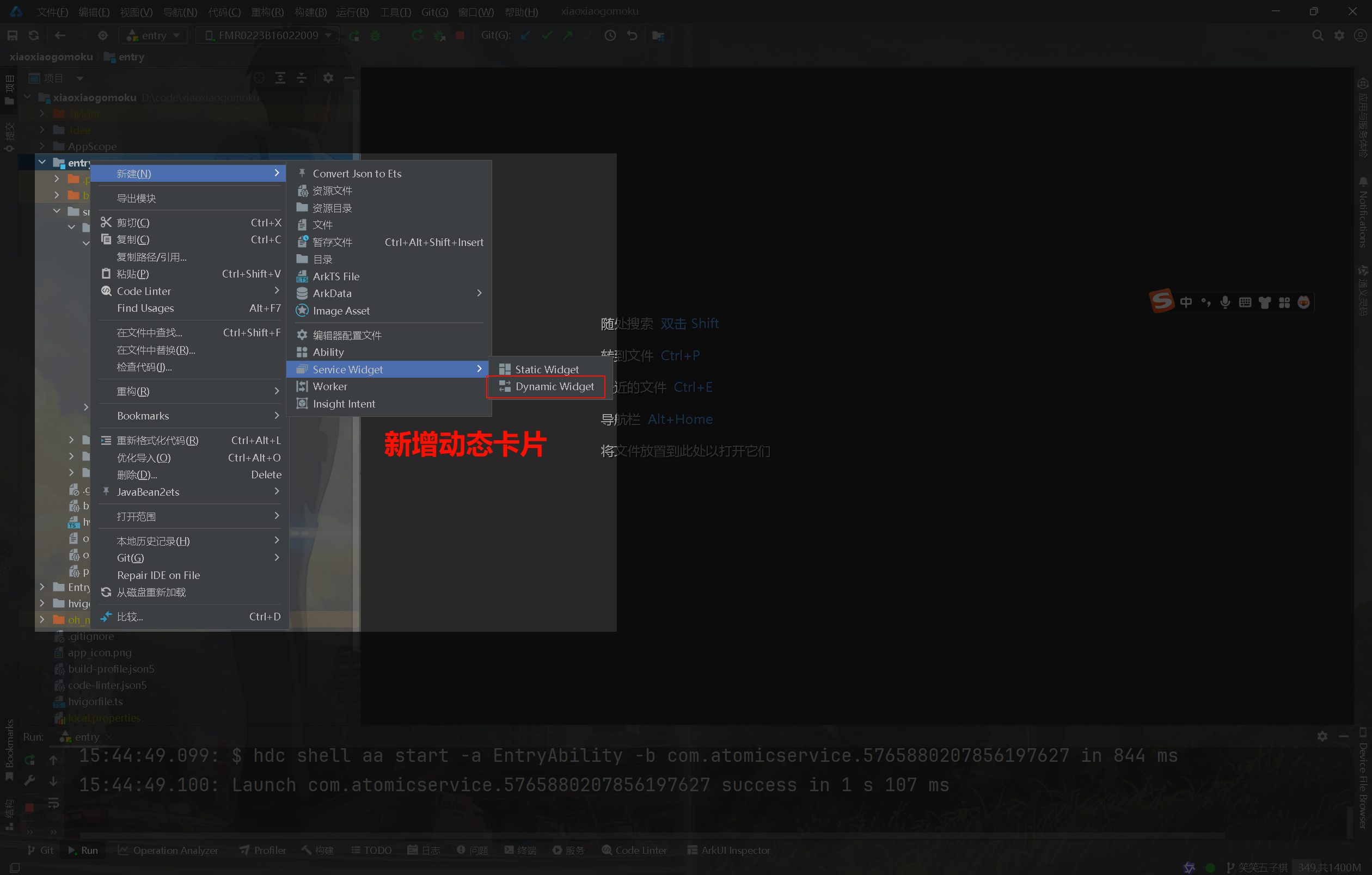 image-20250105154650672