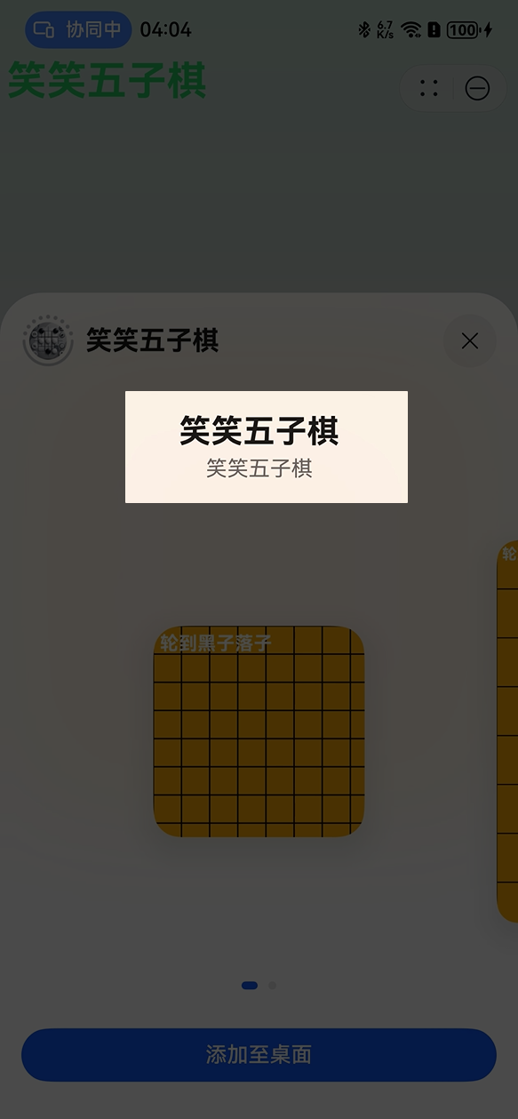 image-20250105160500387