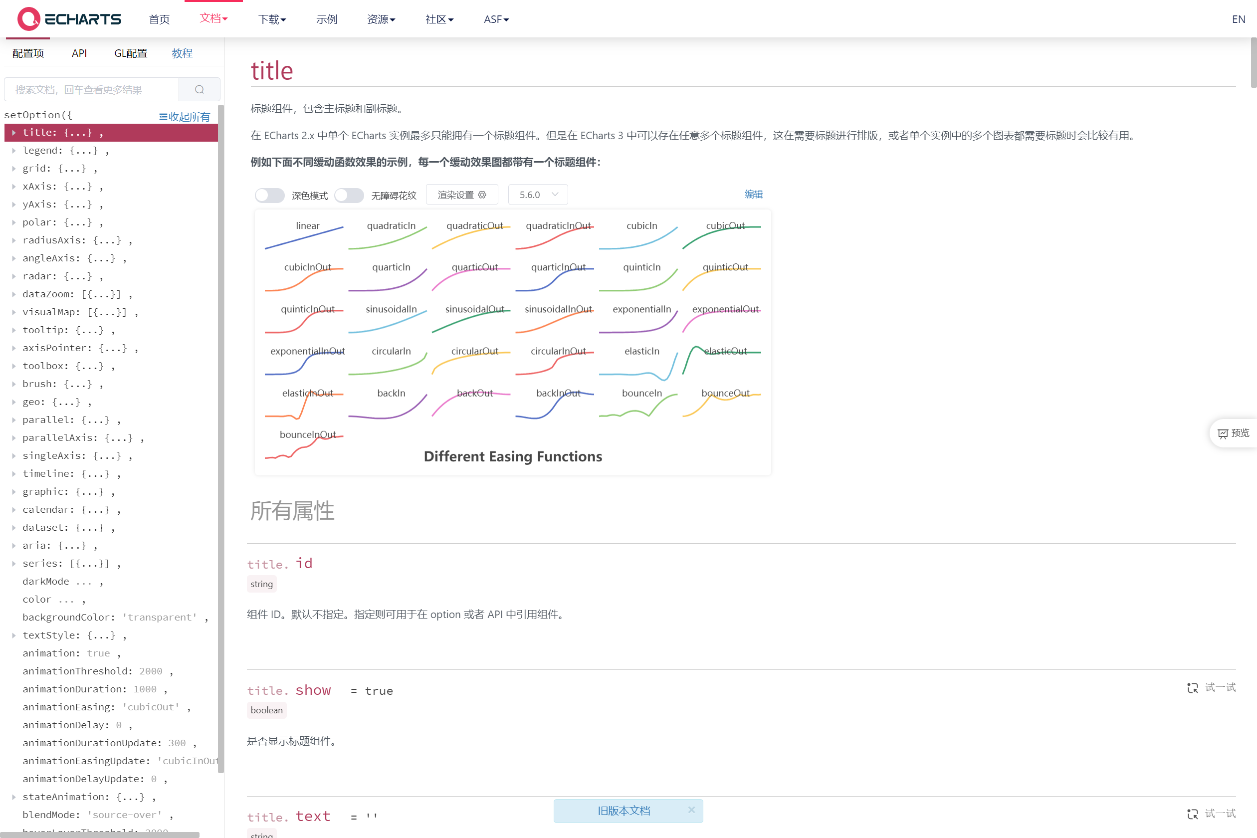 image-20250105215510702