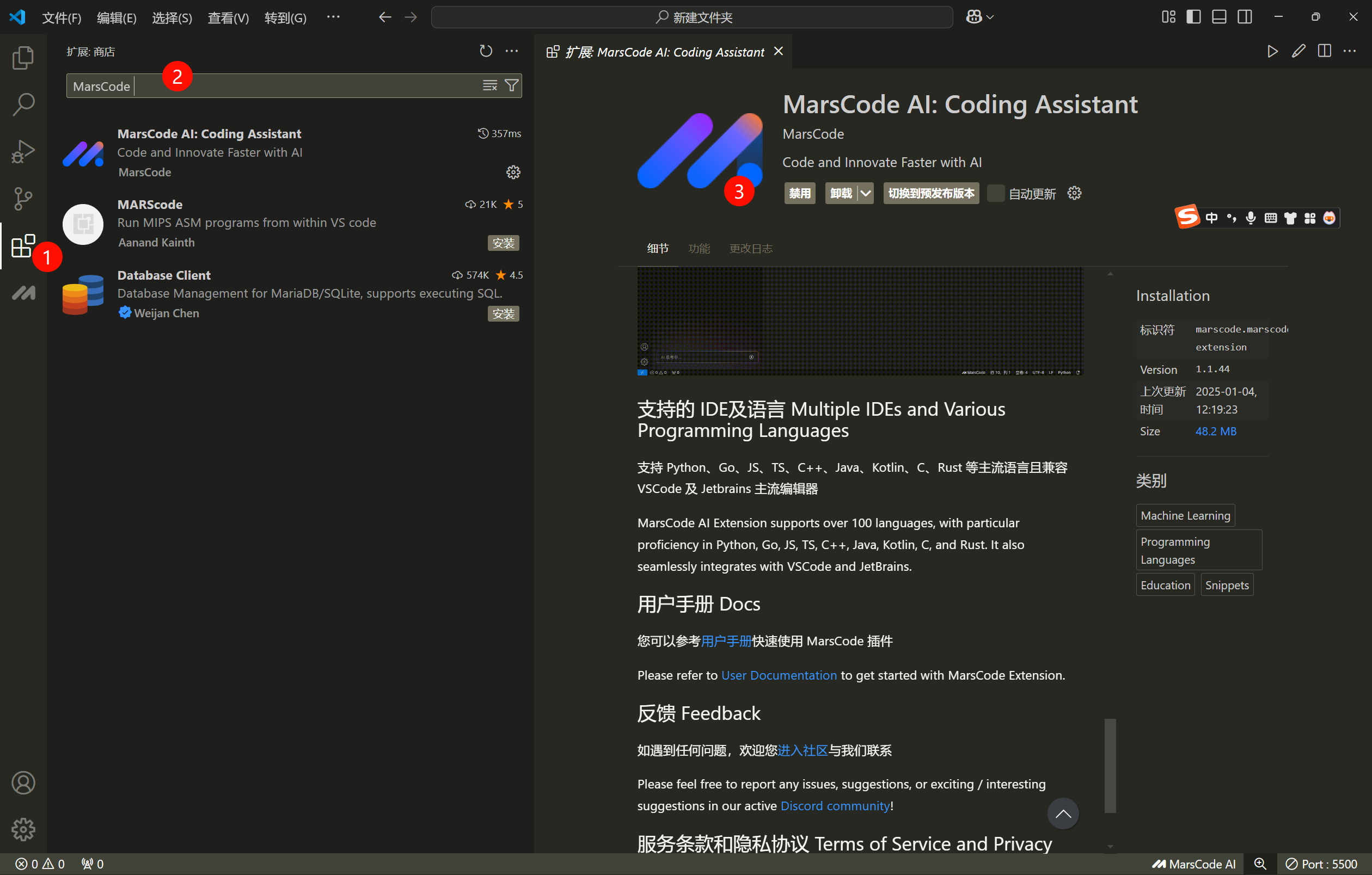 image-20250105220257474