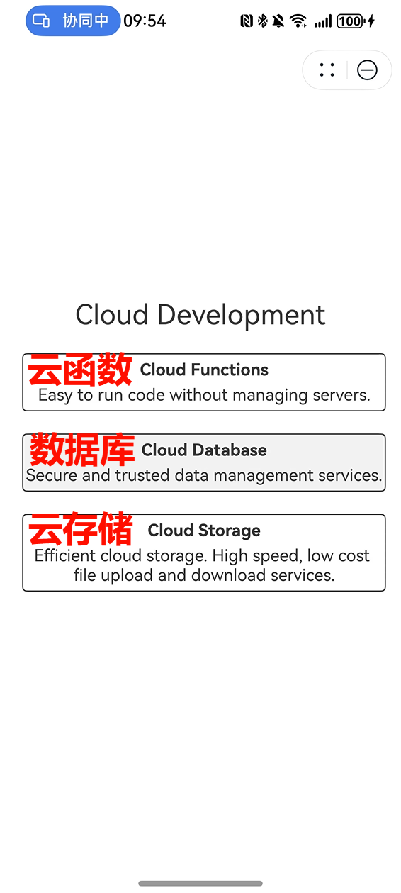 image-20250116095501501