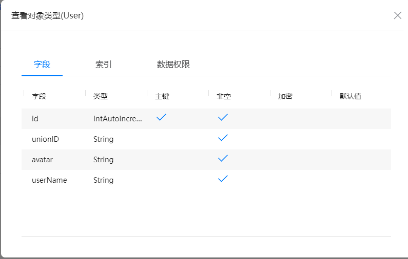 image-20250116100642788