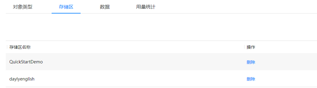 image-20250116100701709