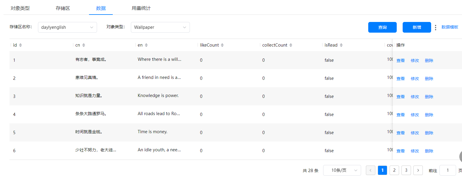 image-20250116100720676