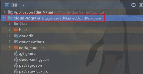 image-20250116100943842