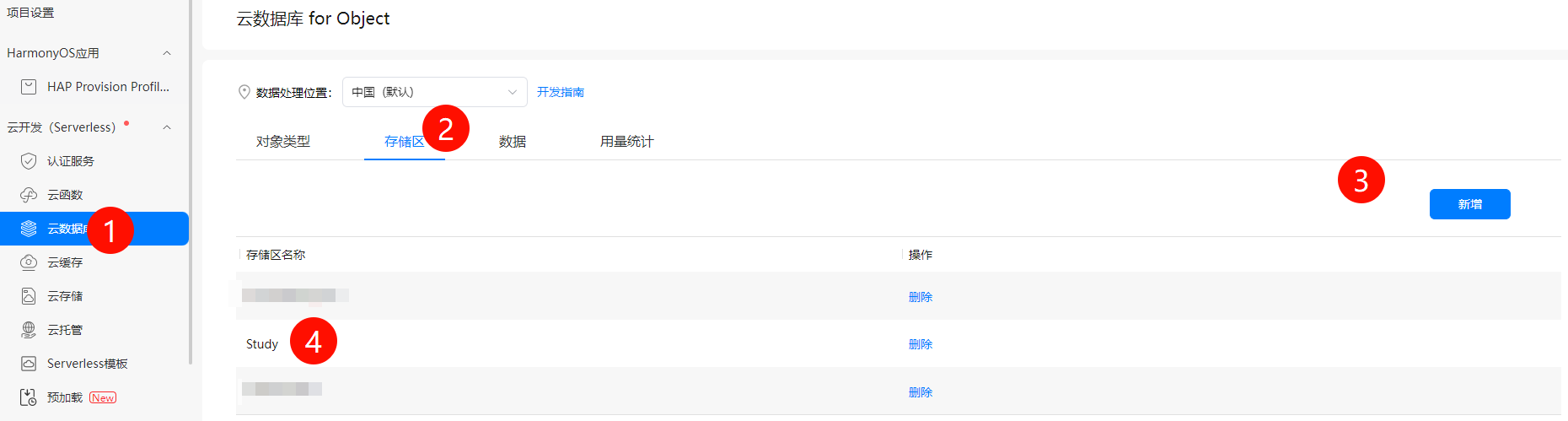 image-20250116105318813