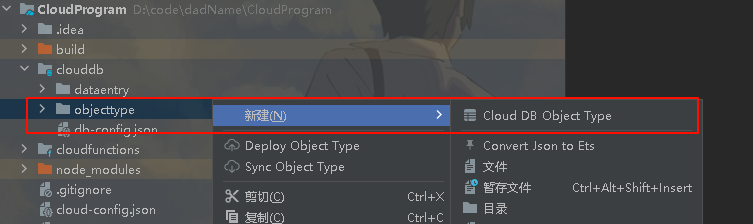 image-20250116130255215