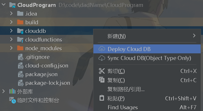 image-20250116161334518