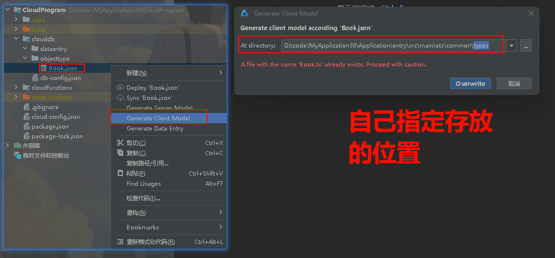 image-20250117001110198