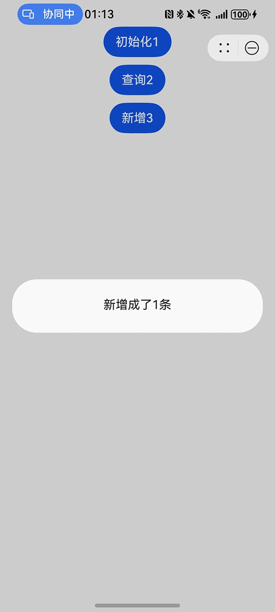 image-20250117011316637