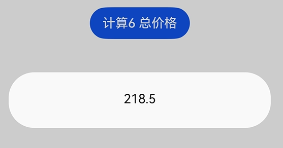 image-20250117203951021