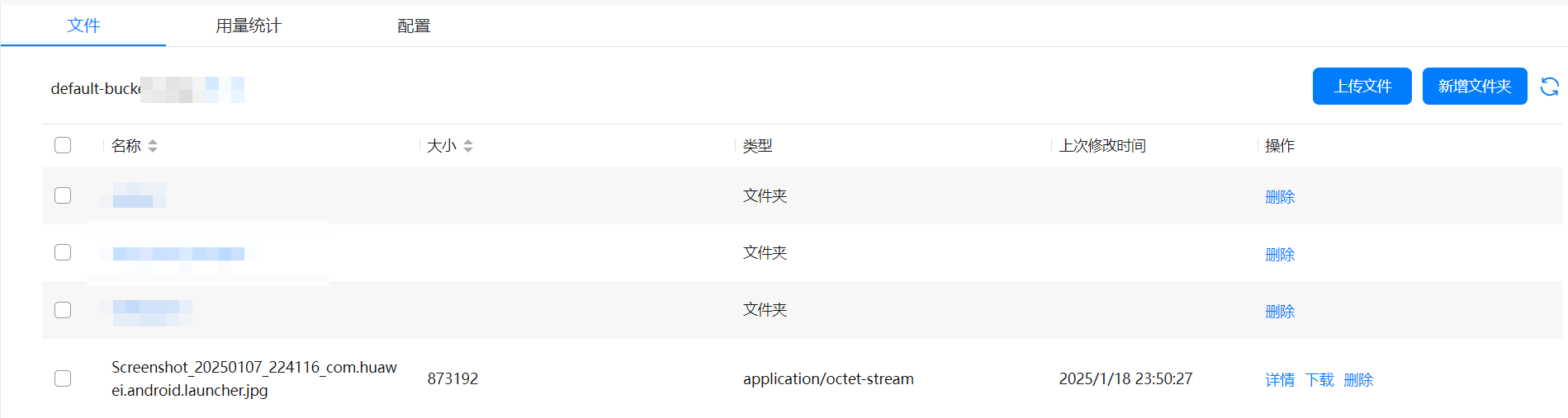 image-20250118235504943