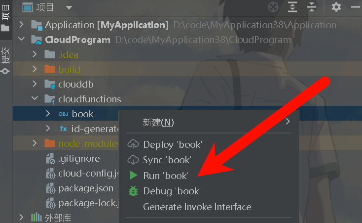 image-20250208225401478