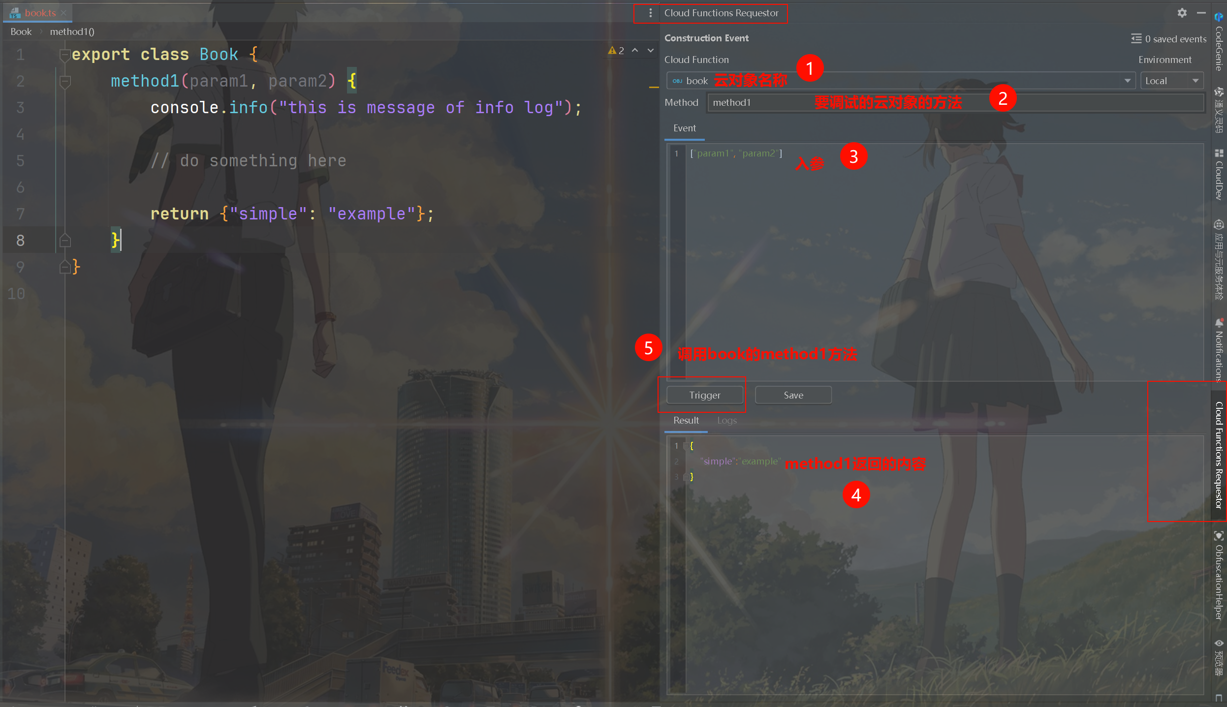 image-20250208231342642