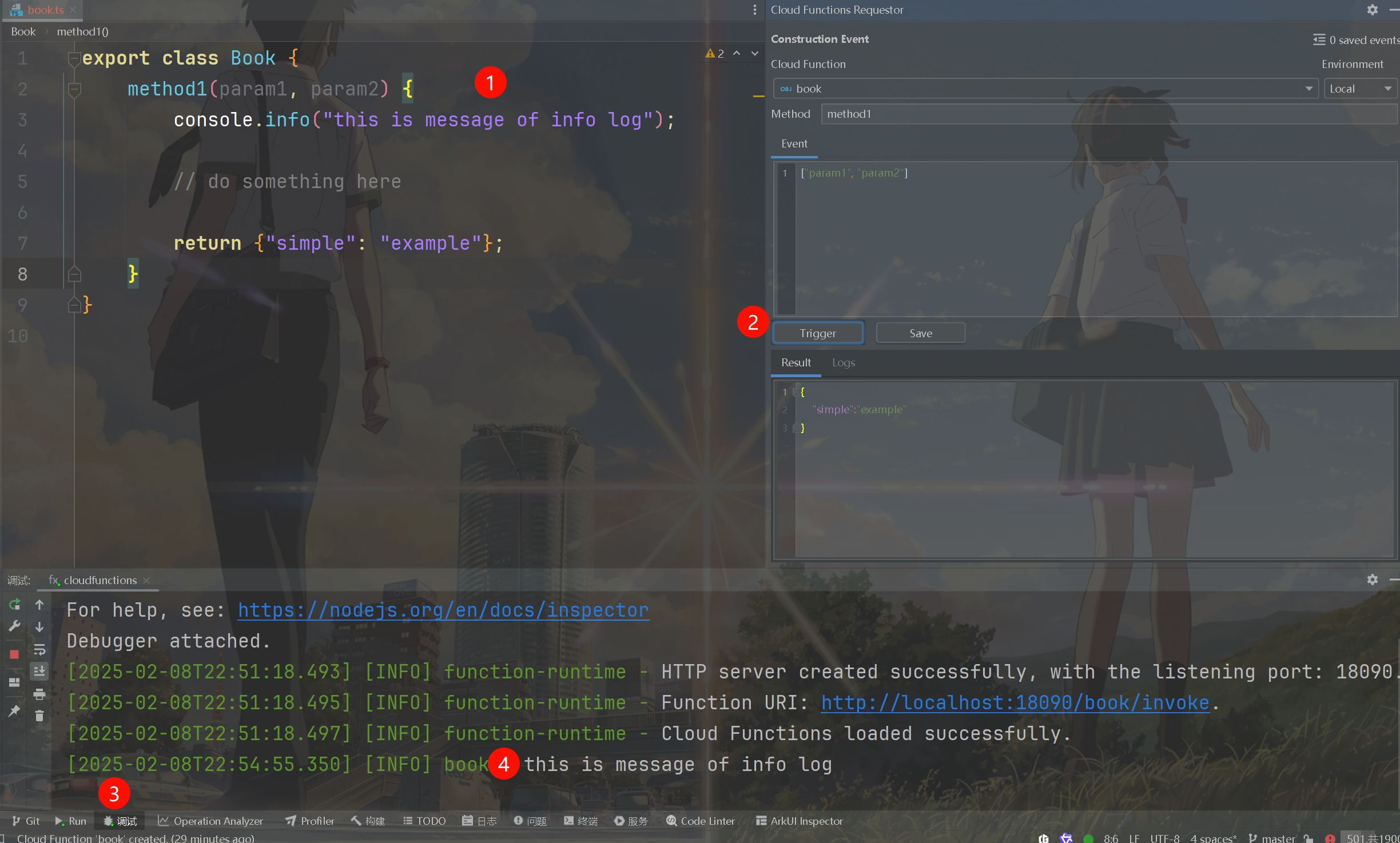 image-20250208231411534