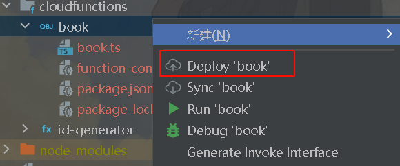 image-20250209095250827