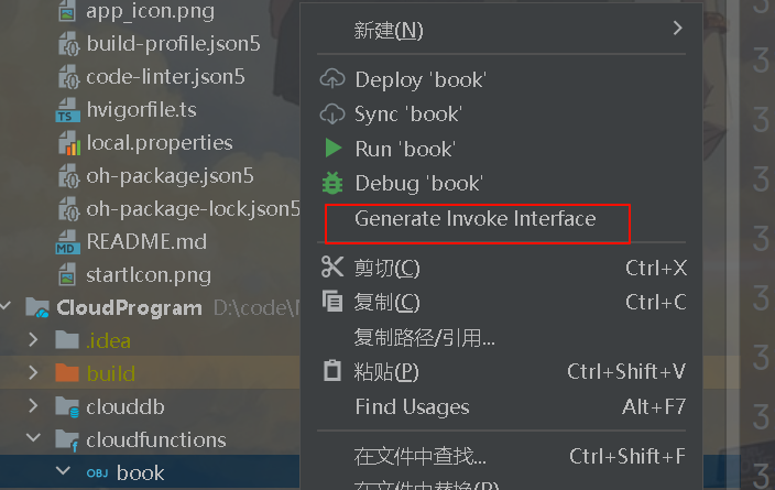 image-20250209104450026