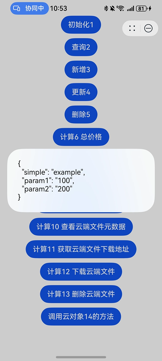 image-20250209105304376