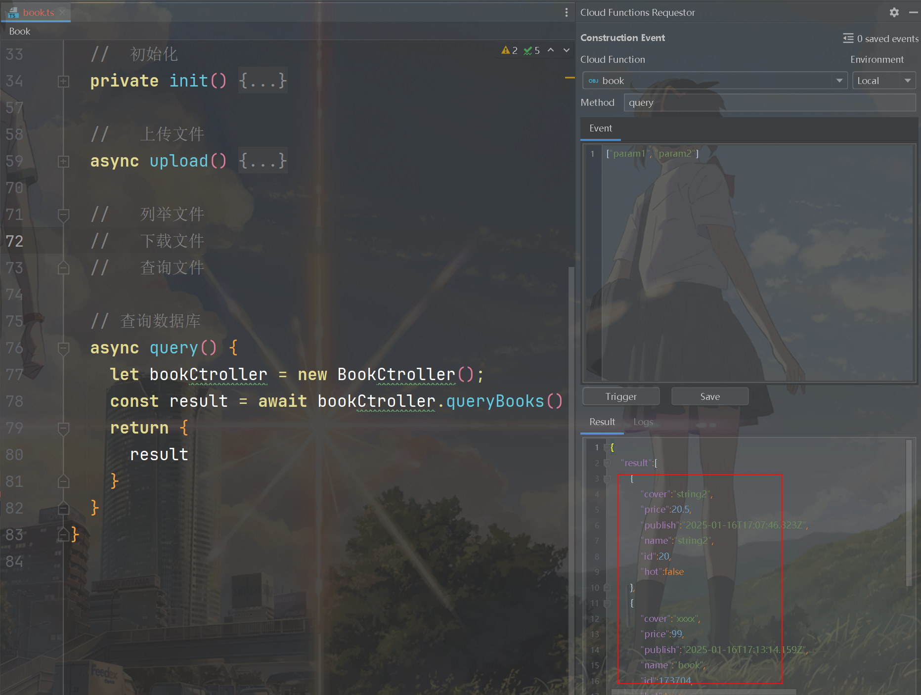 image-20250209140233851