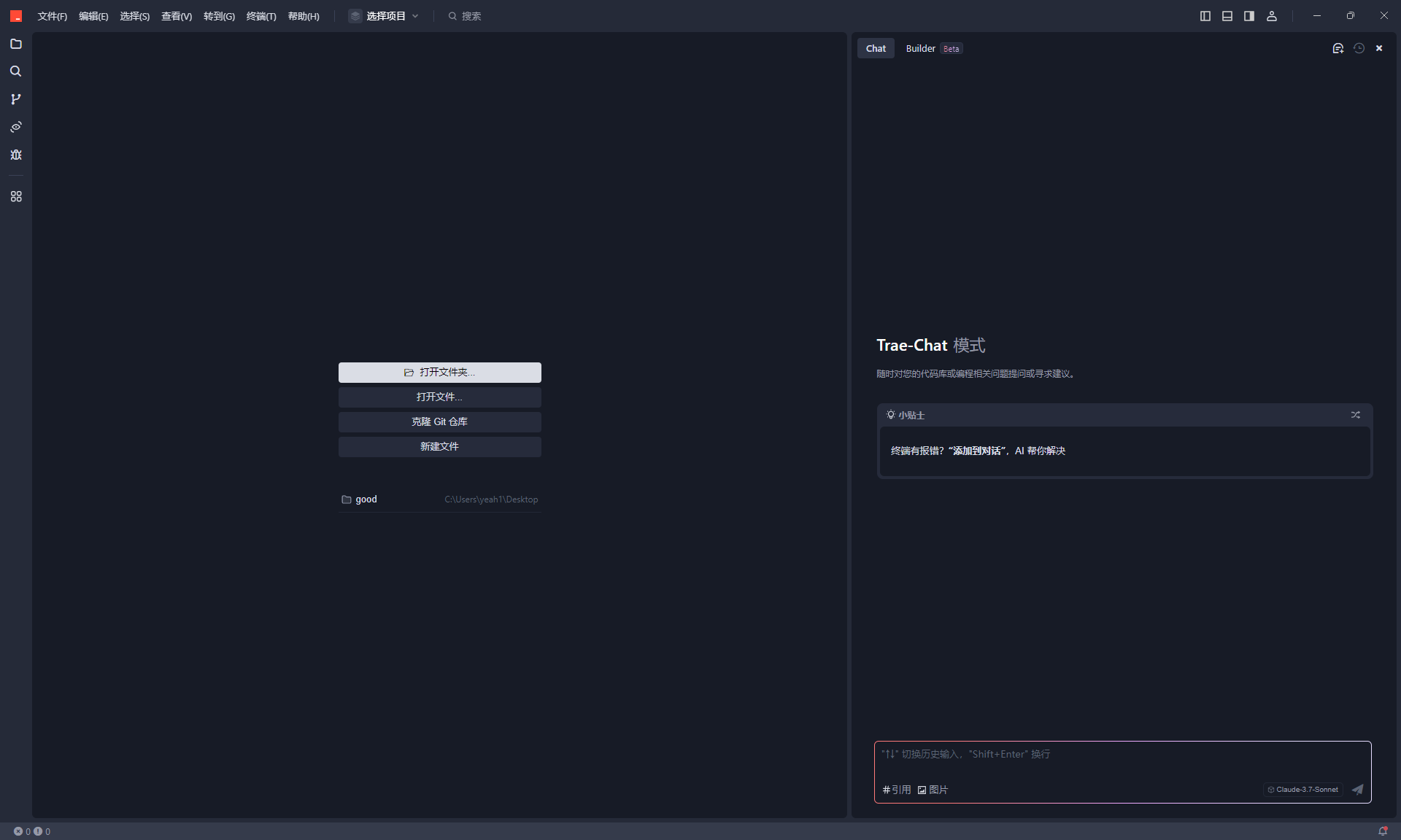 image-20250228082526462