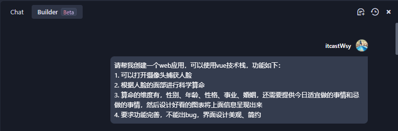 image-20250228082720401