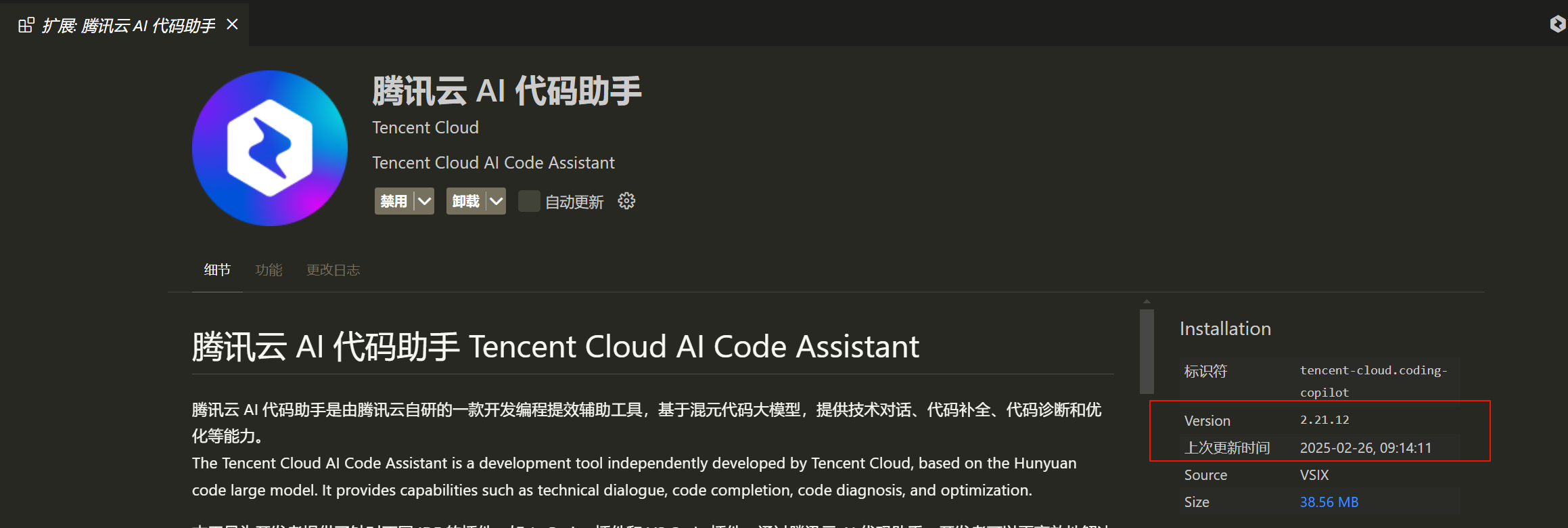 image-20250302215721782