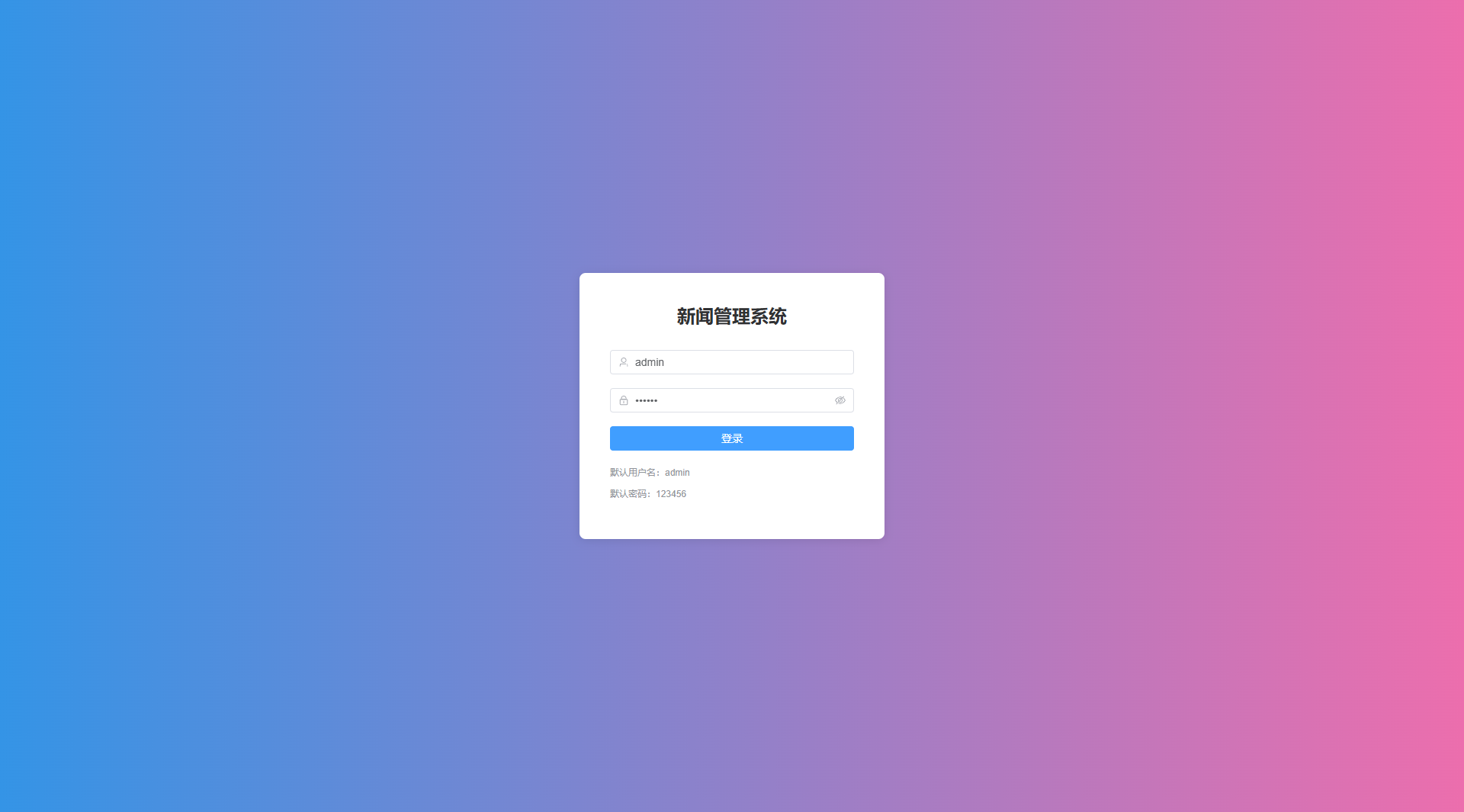 image-20250302220338797