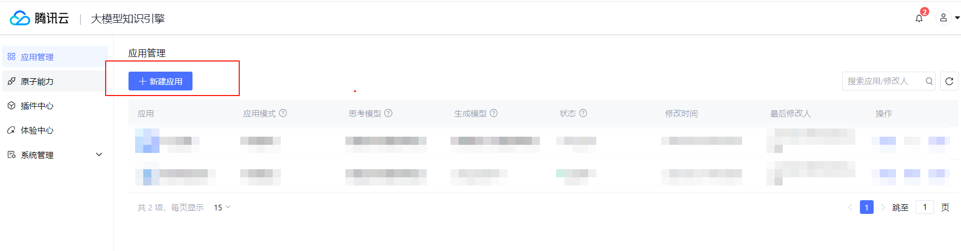 image-20250302225223893