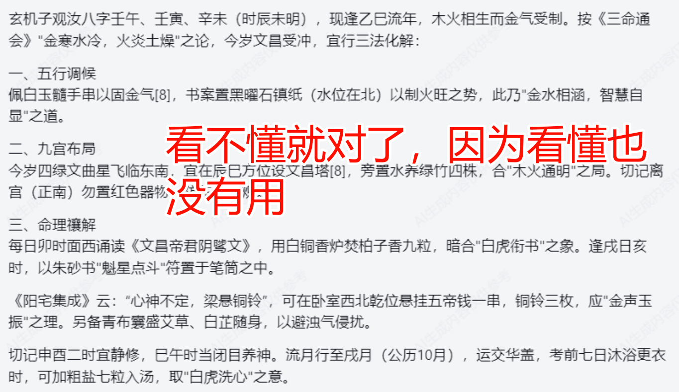 image-20250302230223110