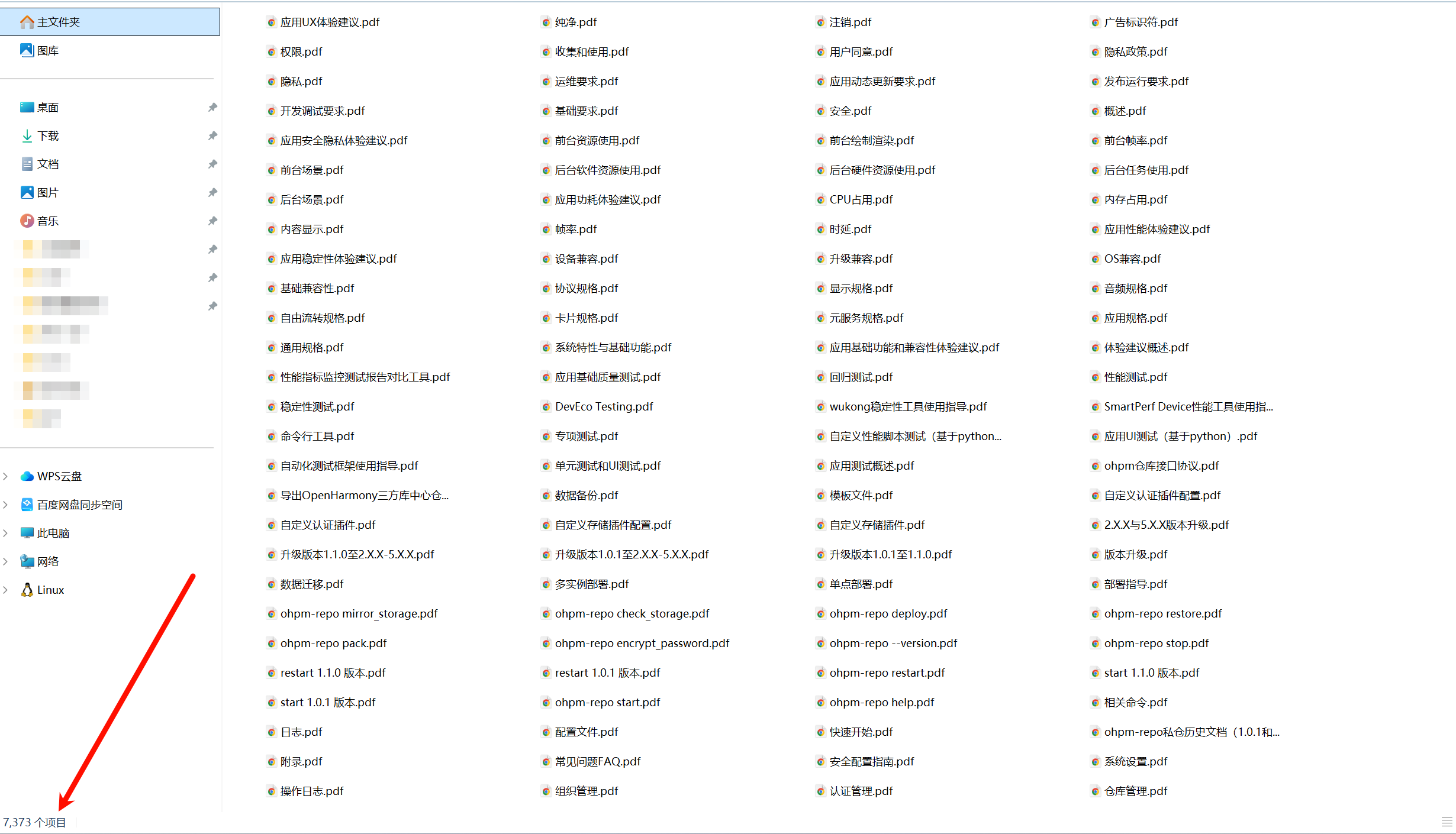 image-20250305105123784