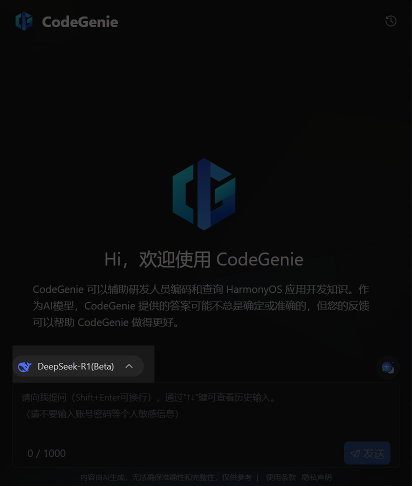 image-20250310014455245