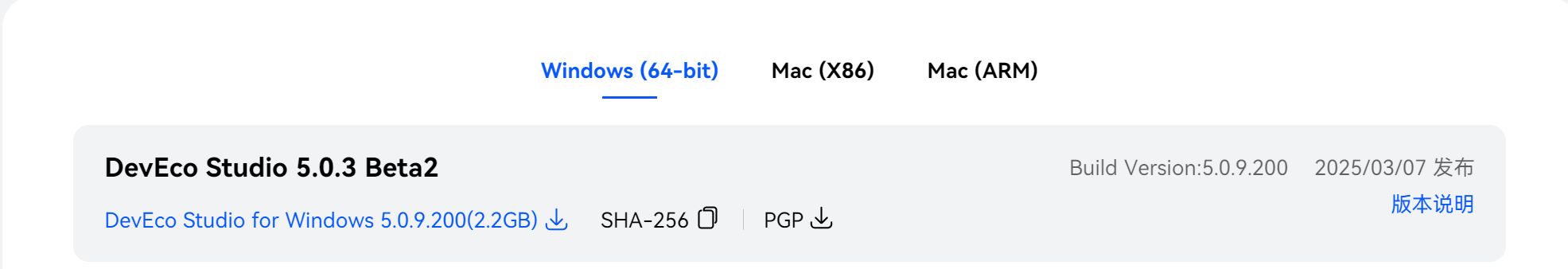 image-20250310014837997