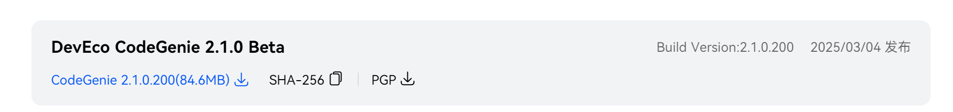 image-20250310014857033