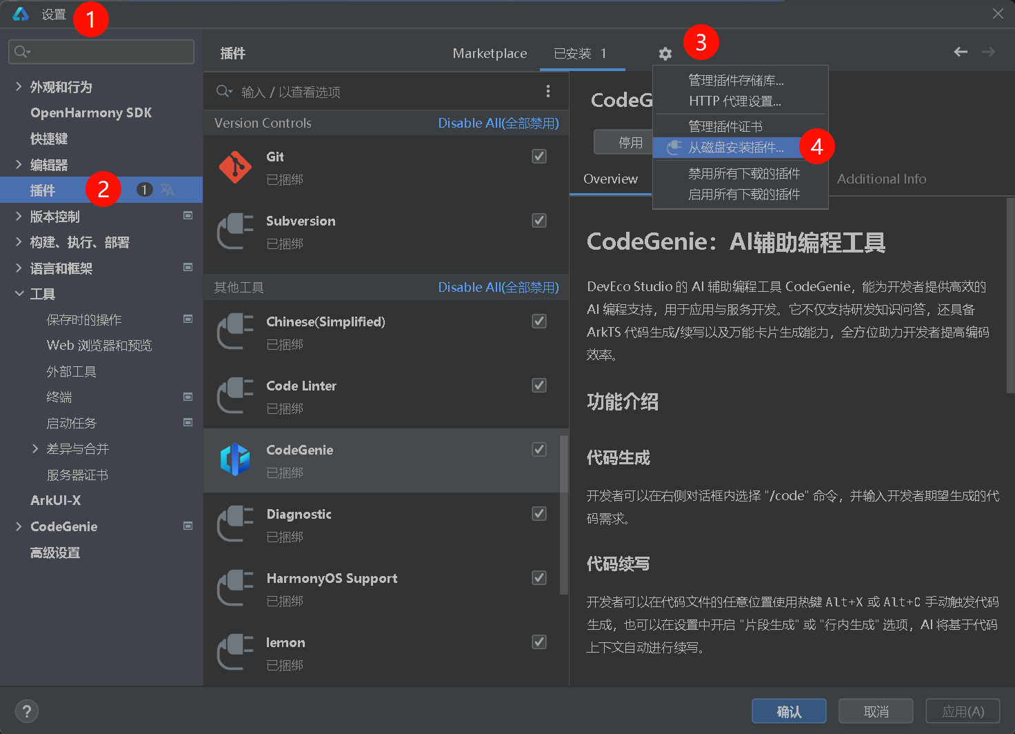 image-20250310015150136