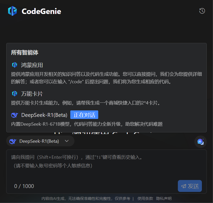 image-20250310015404382