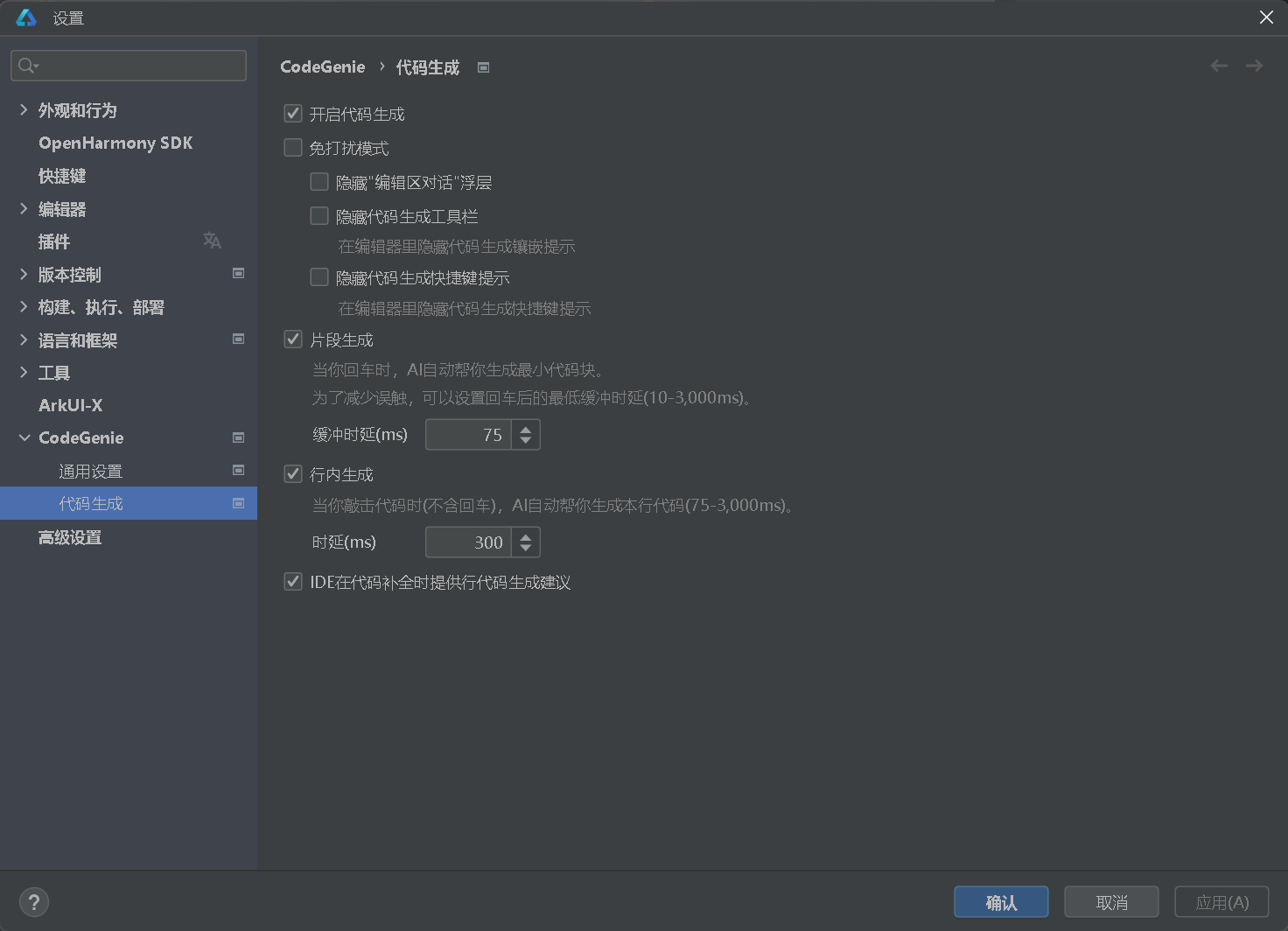 image-20250310020405900