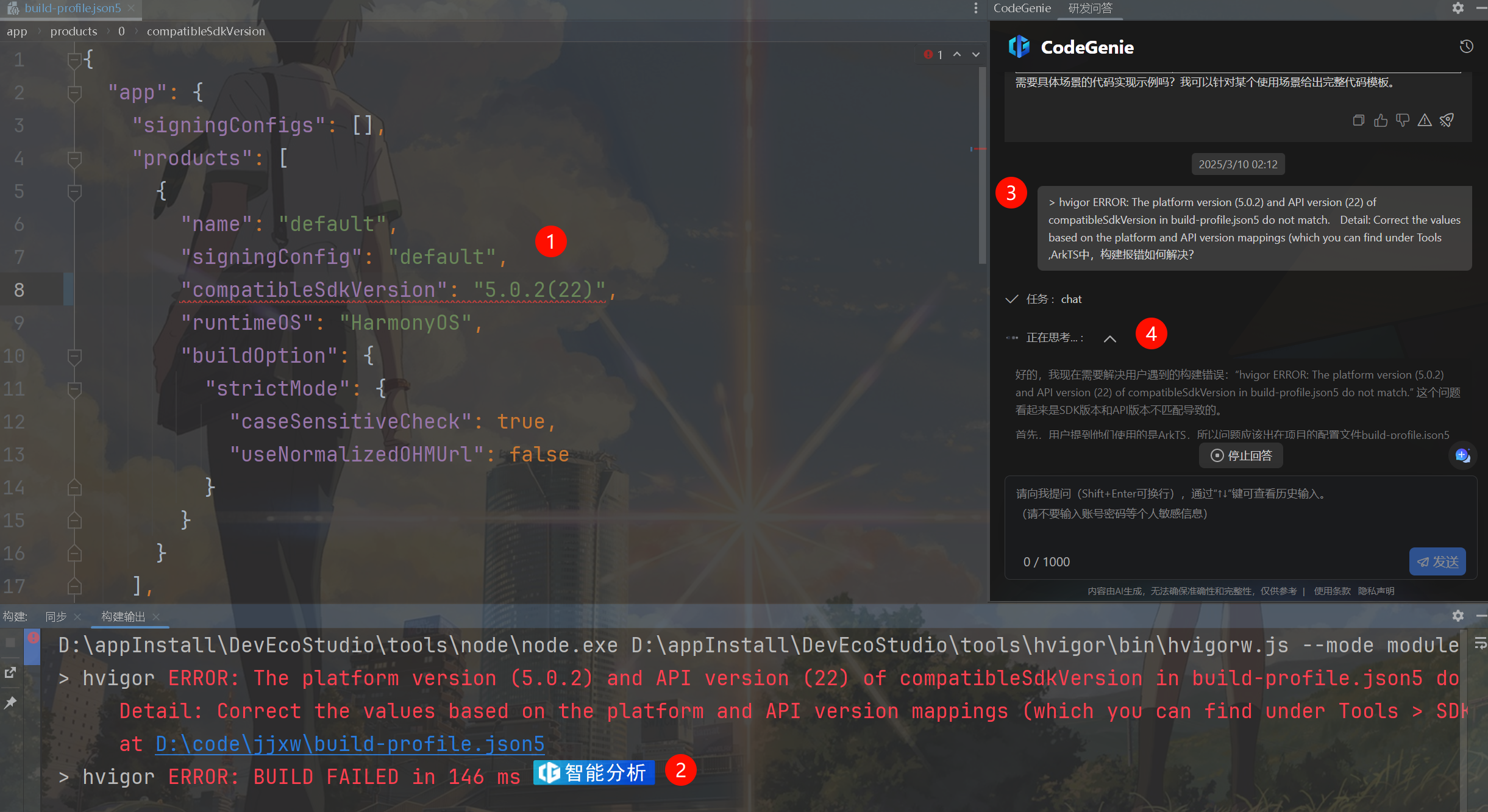 image-20250310021328772