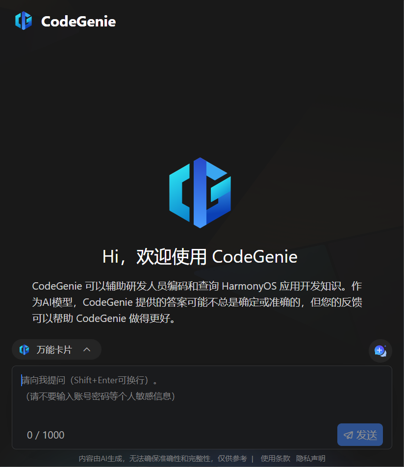 image-20250310022006247