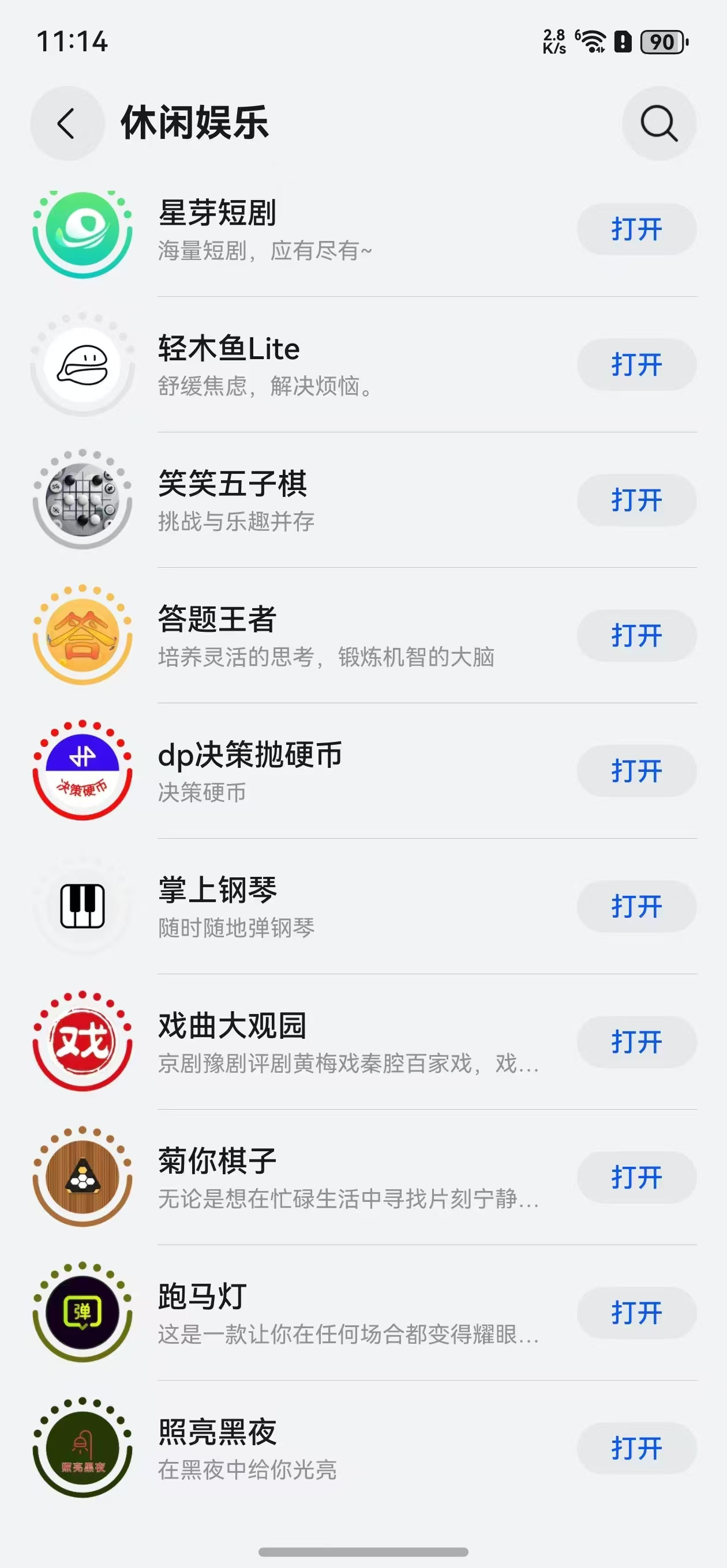 image-20250403103557685