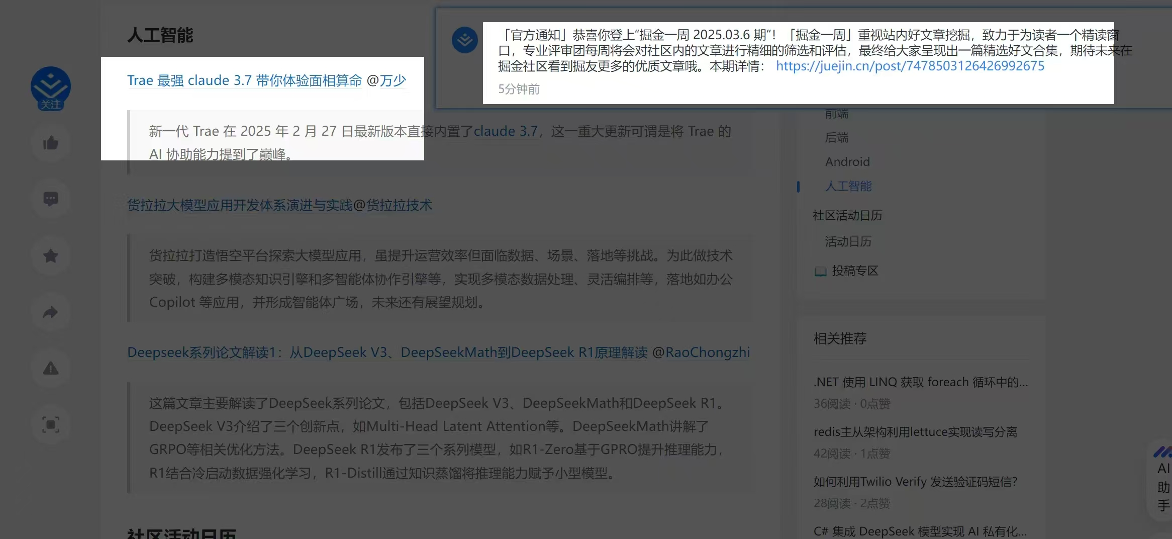 image-20250403103631069