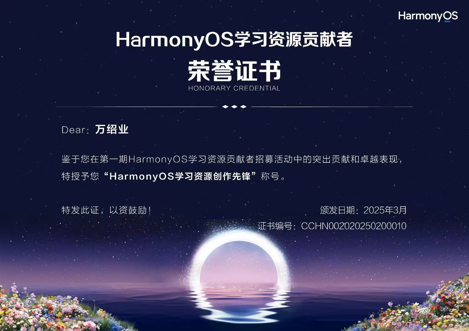 image-20250403103658664