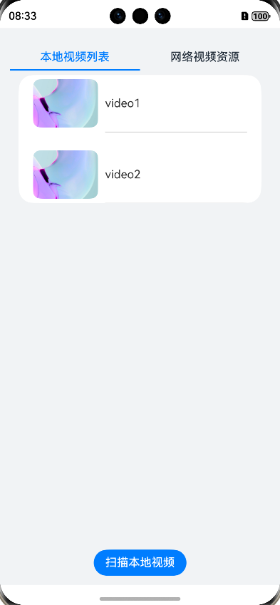 image-20250411083324095