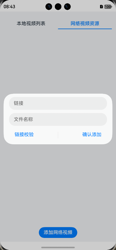 image-20250411084340843