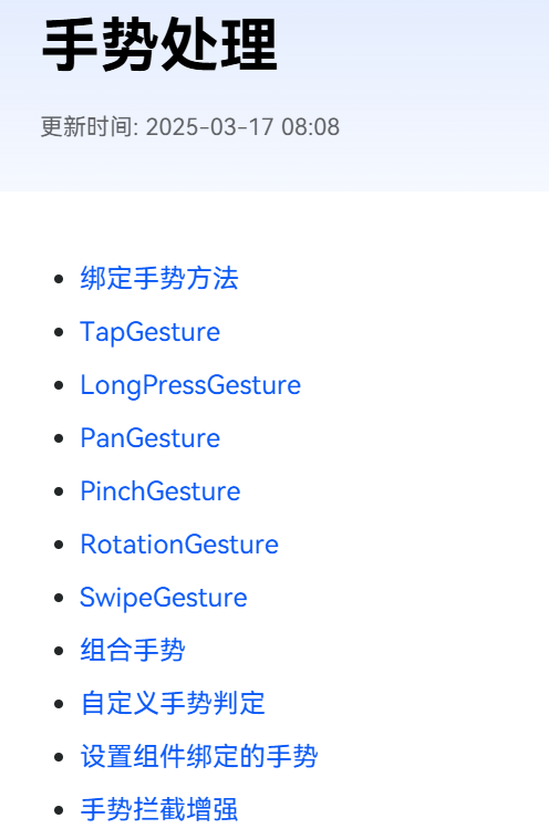 image-20250411091404140