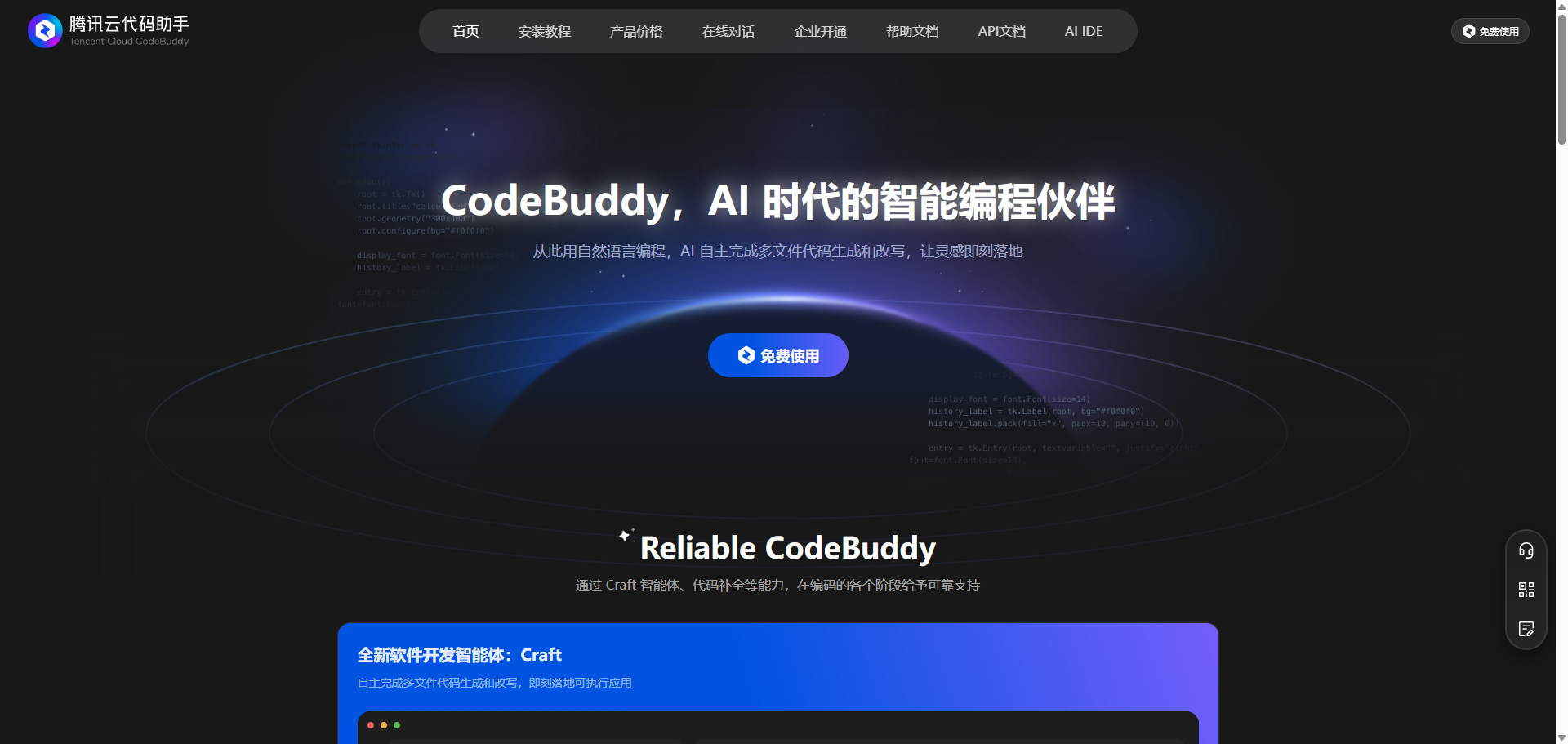 image-20250603212035163