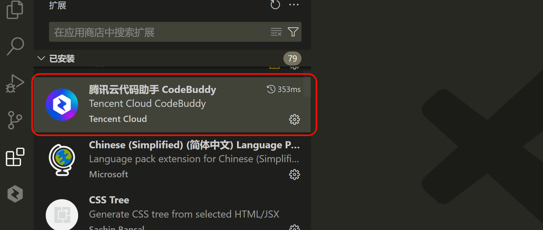 image-20250603212426601