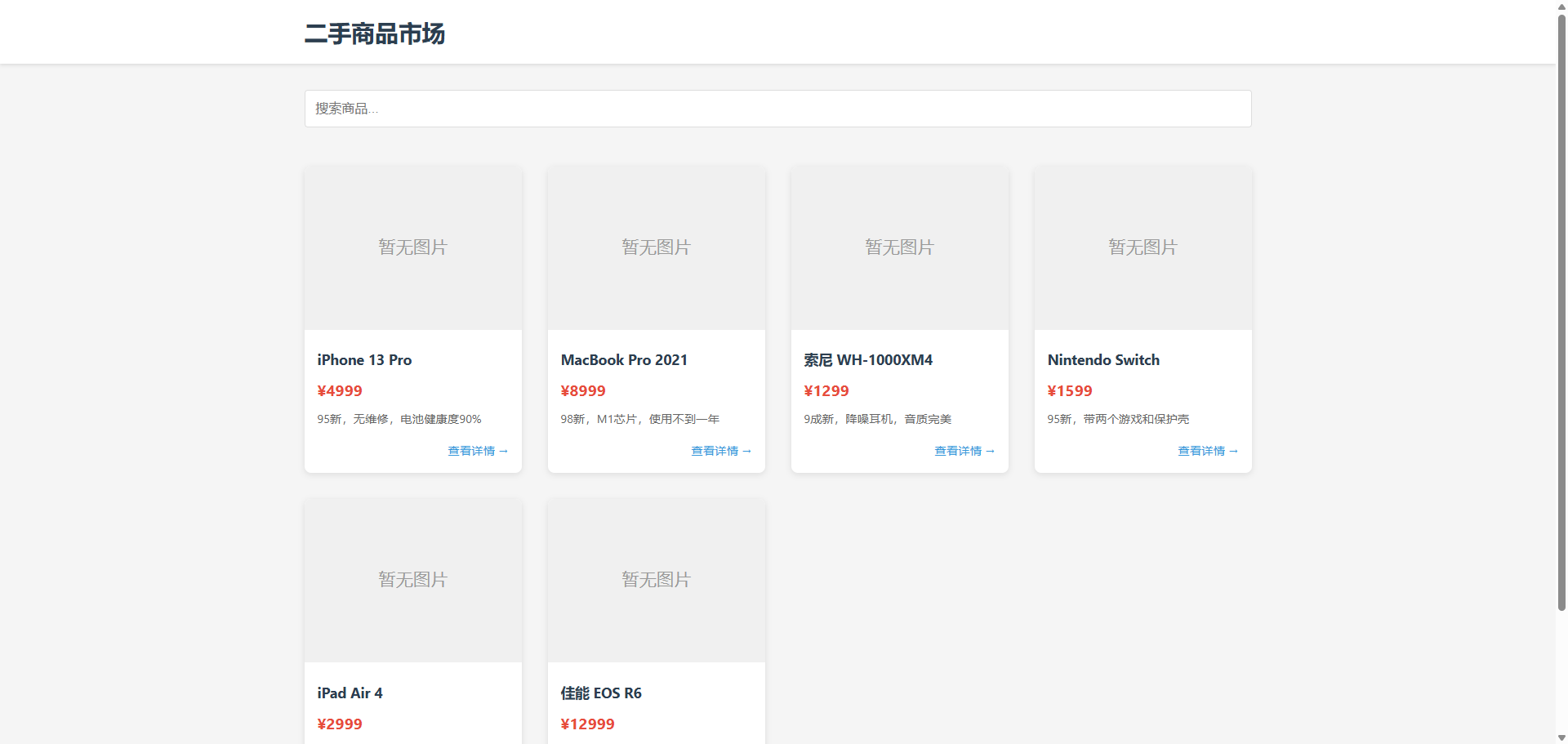 image-20250603213217437