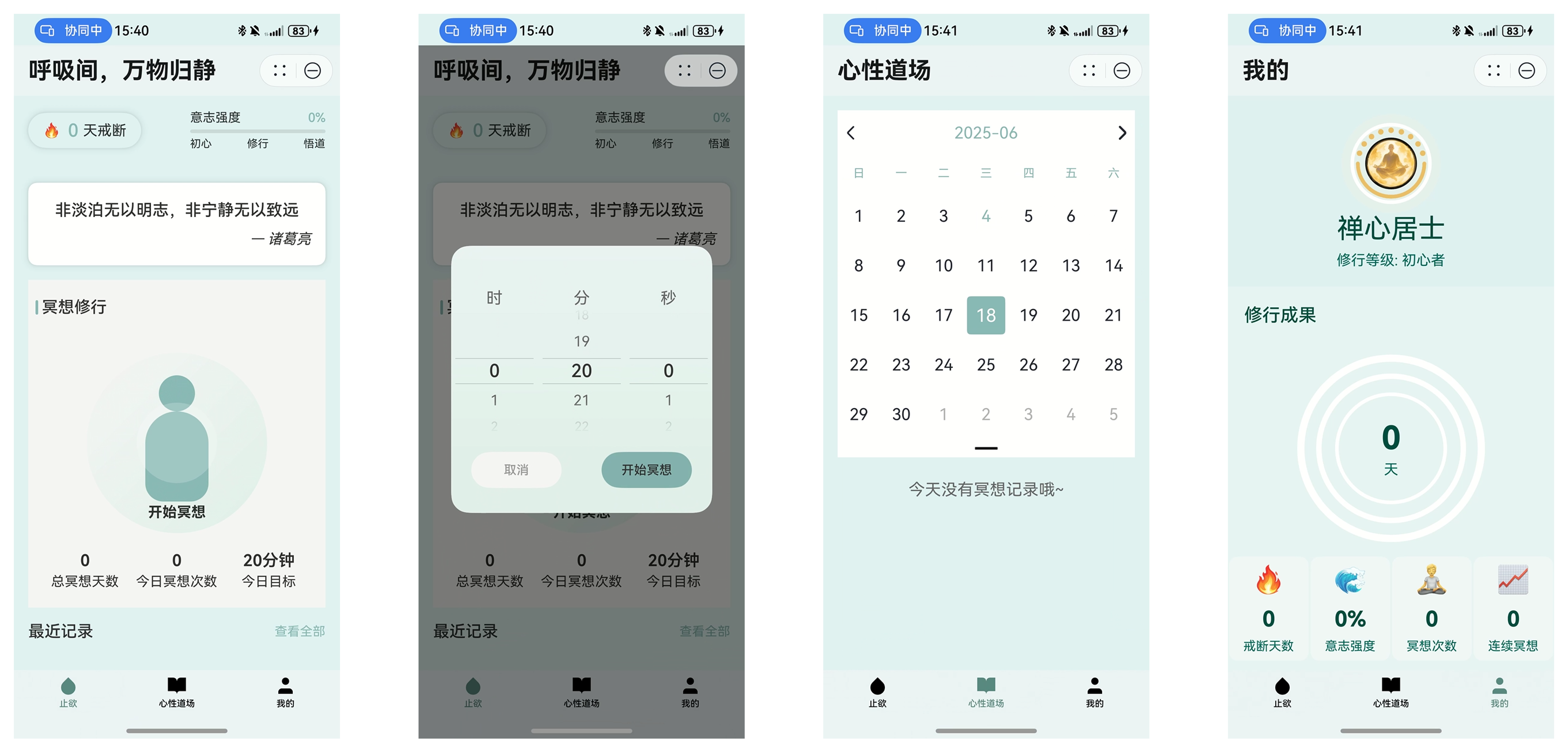 image-20250604154144296